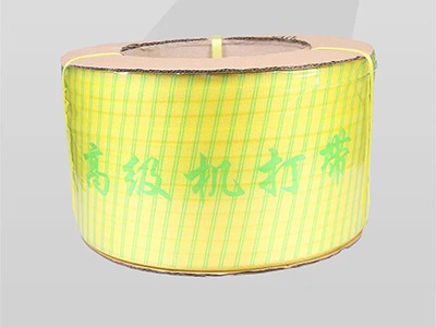 宏展包裝為你量身訂制PP環保捆扎帶