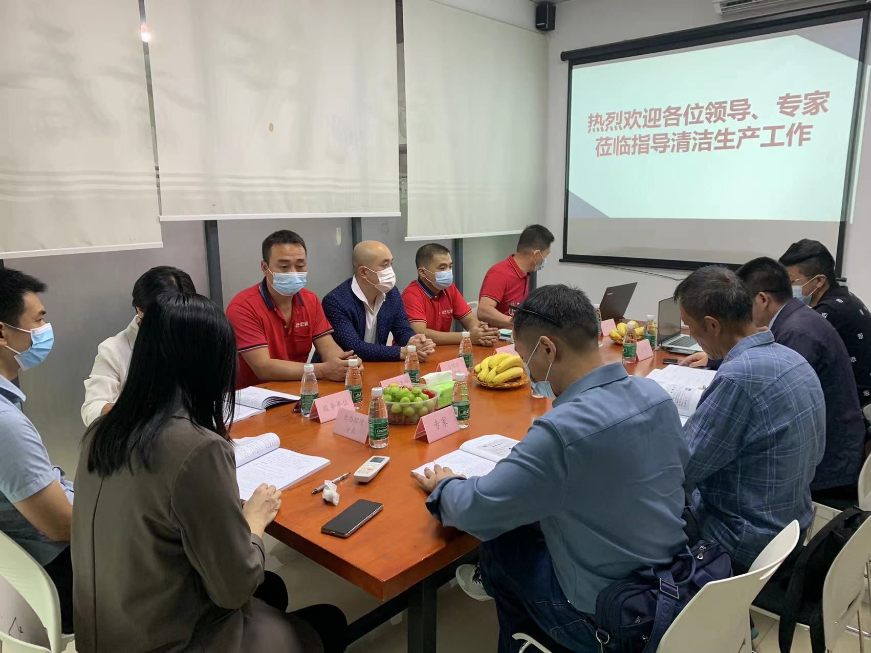 宏展包裝深入開展清潔生產審核，讓企業綠色發展先行一步！