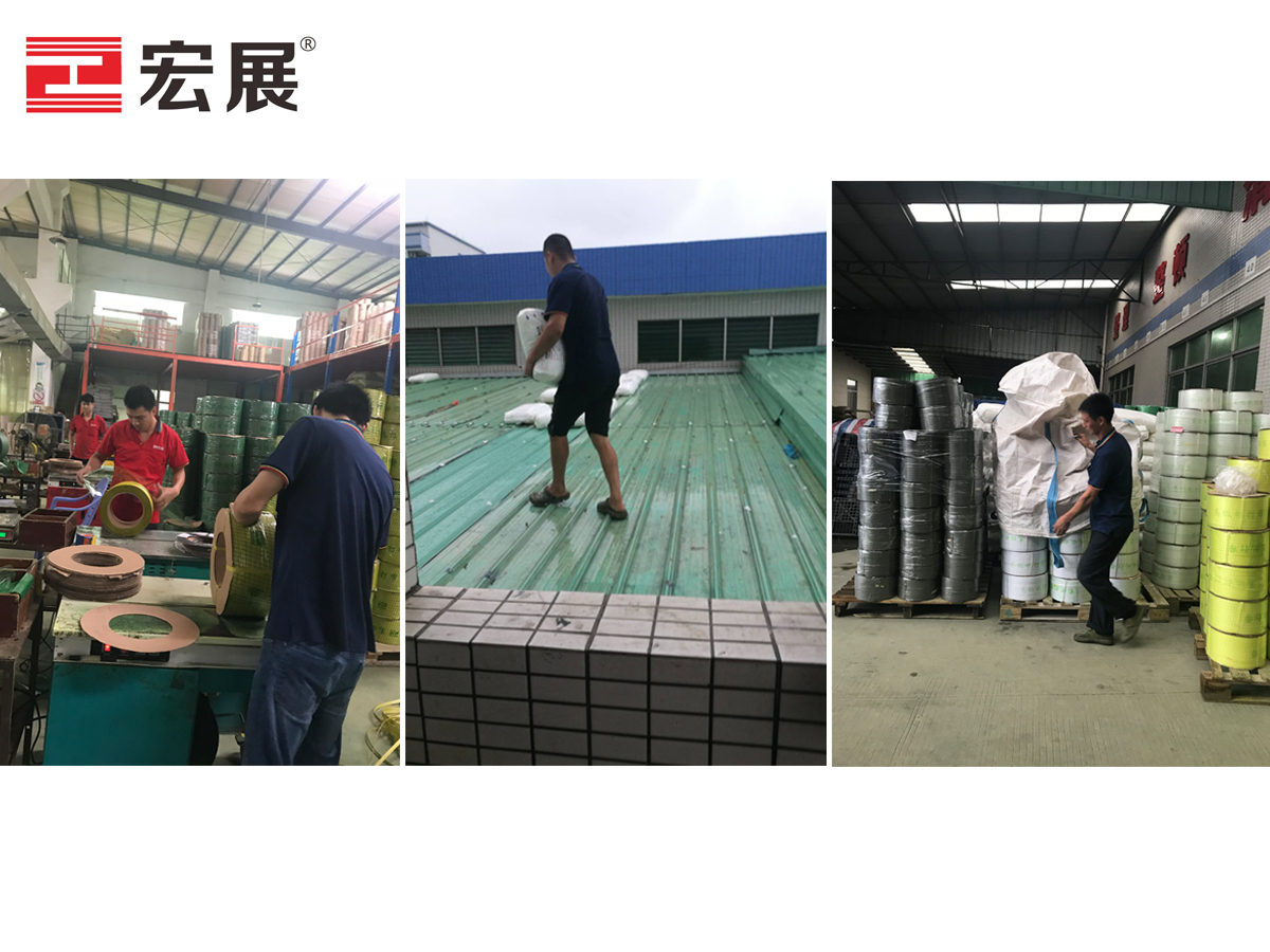 臺風山竹。打包帶生產廠家