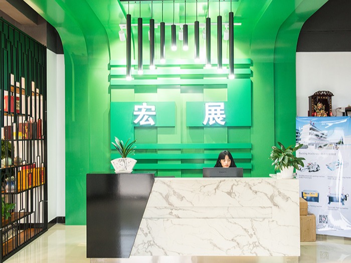 宏展-前臺展示